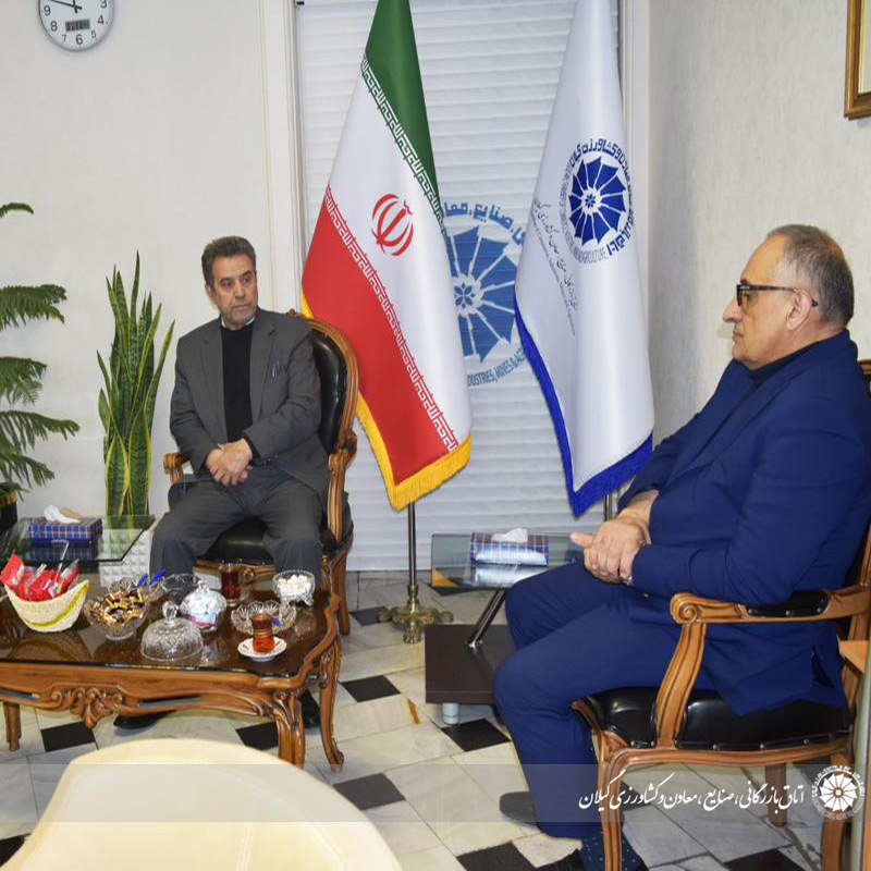 سماکچی رئیس هیأت مدیره کانون کارفرمایان استان با رئیس اتاق بازرگانی گیلان دیدار کرد 