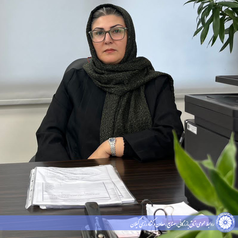  پیام سرکار خانم خوش‌مو رئیس کمیسیون فرش، هنر و صنایع‌دستی اتاق گیلان به مناسبت روز جهانی و هفته ملی صنایع‌دستی 