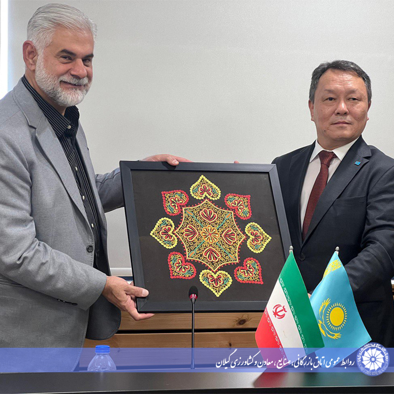  دیدار رئیس اتاق بازرگانی گیلان با سفیر جمهوری قزاقستان 