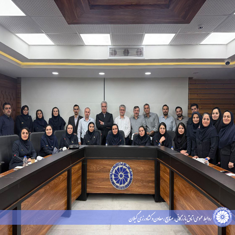  دوره آموزشی مهارت‌های تفکر در اتاق بازرگانی گیلان برگزار شد 